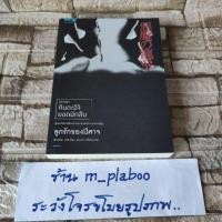 ราคา คินดะอิจิยอดนักสืบ / ลูกรักของปีศาจ (คินดะอิจิ) มือสอง (13795056115)