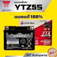ราคา รับประกัน 1 ปีแบตเตอรี่ มอไซค์ 5ah YTZ5s12v เวฟ110i YTZ7S 5แอมป์ แบตแห้ง wave dream click msx scoopy zoomer fino (27914593846)