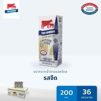 ราคา แพ็ค 3 กล่อง ไทยเดนมาร์ค นมยูเอชที แลคโตส ฟรี รสจืด 200 มล. (22824783979)