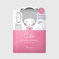 ราคา มาส์ก Ariul My Mood Maker Mask Cute 20 กรัม (15400062956)