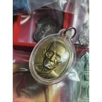 ราคา เหรียญหน้ายักษ์ หลวงพ่อรวย ปี2554 เนื้อทองเหลือง สร้าง3000เหรียญ (22277384105)