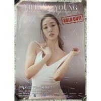 ราคา โปสเตอร์ tiffany young snsd (4455263981)