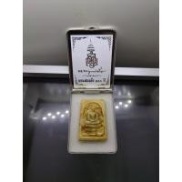 ราคา พระผงสมเด็จ 100 ปี พิมพ์เกศทะลุซุ้ม หลังลายเซ็น แช่น้ำมนต์ โรยผงตะไบ ฝังตระกุด ที่ระลึก ญสส 100 ปี วัดบวรนิเวศวิหาร ป... (27900353619)