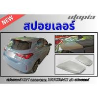 ราคา สปอยเลอร์ CITY 2020 2021 HATCHBACK 5D สปอยเลอร์ #03 ทรง M-DULO ทรงแนบงานดิบ Plastic PP คุณภาพสูงงานนำเข้า (43324906334)