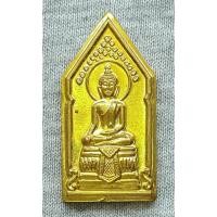 ราคา เหรียญ พระพุทธมหาปฐวีธาตุ หลวงปู่คำพันธ์ วัดธาตุมหาชัย จ.นครพนม (27807143514)