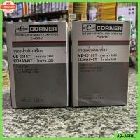 ราคา กรองน้ำมันเครื่อง Oil Filter Mitsubishi - Strada 2.8 Triton 3.2 Pajero 3.2 กรองเครื่อง มิตซูฯ สตราด้า ไททัน ปาเจโร่ (27691623772)