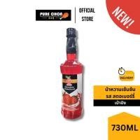 ราคา (สินค้าจำนวนจำกัด) น้ำหวานเข้มข้น รส สตอเบอร์รี่ 730มล ตราเป่าปิง ซอสสตอเบอรี่ (44502769613)