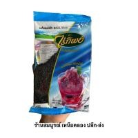 ราคา เมล็ดแมงลักตราไร่ทิพย์ **แพ็ค3ห่อ** (26950427130)