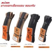 ราคา ยางนอกจักรยาน ยางนอกเสือหมอบ ขอบพับ Jiluer 700X25C 700X28C (3848139768)