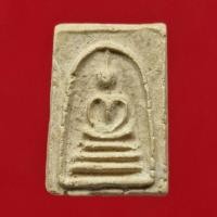 ราคา พระสมเด็จ พิมพ์คะแนน(แขนกว้าง) เนื้อผงพุทธคุณ วัดประสาทบุญญาวาส ปี 2506 (20808805581)