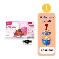 ราคา Verena L-Gluta BB แอล-กลูต้า บีบี (1 กล่อง บรรจุ 10 ซอง) ผิวกระจ่างใส (29123090272)