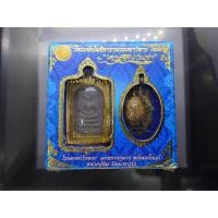 ราคา พระสมเด็จผงพรายกุมาร พร้อมเบี้ยแก้ รุ่นเศรษฐีชินบัญชร หลวงปู่ทิม อิสริโก มูลนิธิพุทธคยา จัดสร้าง ปี2558 พร้อมกล่องเดิม (43974927544)
