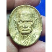 ราคา เหรียญหล่อมงคลเศรษฐีหลวงพ่อเงินวัดบางคลานพระบ้านๆราคาแบ่งปัน (40575177329)