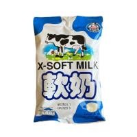 ราคา ซาการ่า ลูกอมเคี้ยวหนึบรสนม (26201345646)