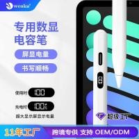 ราคา Ipadpencil Magnetic Digital Display Power Capacitive Pen Fast Charge Touch Screen Pen เหมาะสําหรับ Apple Tablet Stylus (48205251314)