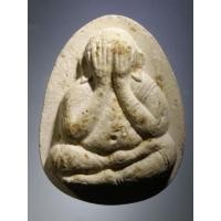 ราคา Antig Super 1774 พระปิดตาเนื้อผง หลังพัดยศ หลวงปู่อ่อน วัดเนินมะเกลือ อำเภอวังทอง จังหวัดพิษณุโลก (24767296730)