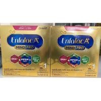 ราคา Enfalac A+ Mind Pro เอนฟาแลค เอพลัส สูตร 1 ขนาด 225gx8กล่อง (9715847680)