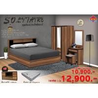 ราคา ชุดห้องนอน Solitaire-Loft 6ฟุต เตียง ตู้เสื้อผ้า โต๊ะเครื่องแป้ง ชั้นวางที่วี (1397793533)