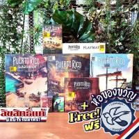 ราคา Puerto Rico 1897: Special Edition Grande Pledge / Landscape Pledge by Awaken Realms ห่อของขวัญฟรี [Boardgame] (6956453322)