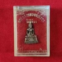 ราคา พระกริ่ง หลวงพ่อโสธร ไม่มีห่วง วัดโสธรวรารามวรวิหาร จังหวัดฉะเชิงเทรา พร้อมกล่องเดิม (26624099817)