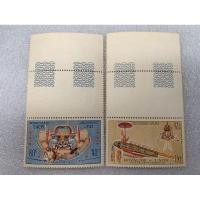 ราคา แสตมป์ลาวชุดจรวด ปี1973 ครบชุด2ดวง (28070721534)