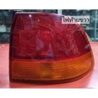 ราคา ไฟท้าย แดง+ส้ม ข้างขวา HONDA CIVIC EK (ตาโต) ปี 1996-2000 Stanley ของแท้ มือสอง (29457011749)