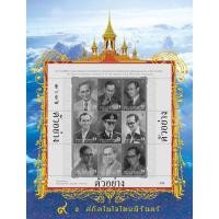 ราคา เม้าส์ แสตมป์ ชุด พระราชพิธีถวายเพลิงศพ ชุดแยก 3 แผ่น (630322946)
