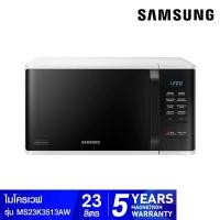 ราคา SAMSUNG ไมโครเวฟ (800 วัตต์, 23 ลิตร) รุ่น MS23K3513AW/ST (45550754958)