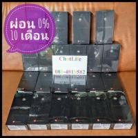 ราคา Huawei Mate 20 Pro (เครื่องศูนย์ไทย) ผ่อน 0% 10เดือน ประกัน 1ปีเต็ม (7445459024)