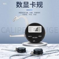ราคา 12.7-165 เครื่องวัดความหนาไม้คาลิปเปอร์ด้านนอกคาลิปเปอร์กราฟิกคาลิปเปอร์งานไม้เขาแสดงอิเล็กทรอนิกส์0-150เมตรด้านในจํานวน 1ที (53355893388)