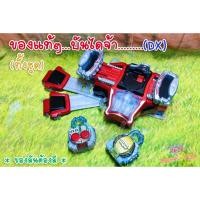 ราคา Dx เข็มขัดแปลงร่าง RIDER Gaim Genesis+ล็อคซีด 2อัน/เข็มขัดไกมุ เจเนซีส (ของแท้) (17592826675)