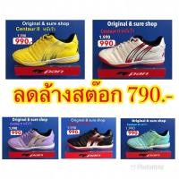 ราคา รองเท้าฟุตซอลแพน Centaur II หนังแท้ (3352089260)