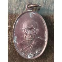 ราคา เหรียญ หลวงพ่อแช่ม หลัง ภปร. วัดฉลอง ปี27 (28858243558)