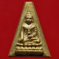 ราคา พระชัยวัฒน์ พิมพ์ครึ่งซีก "วันเพ็ญเดือน12" เนื้อโลหะผสม วัดสุทัศนเทพวราราม ปี 2549 (10954435372)