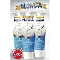 ราคา ยาสีฟัน​สมุนไพร​ณัฐฐิญา (7626131119)