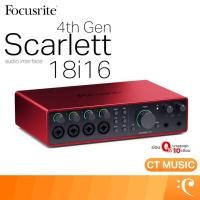 ราคา Focusrite Scarlett 18i16 4th Gen USB Audio Interface ออดิโออินเตอร์เฟส ออดิโอ อินเตอร์เฟส (42975119059)