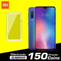 ราคา [เครื่องศูนย์ไทย + โค้ด ELNOVH3 รับ 150 Coins + แพ็คส่ง 1วัน] Xiaomi Mi 9SE (6/128GB) +พร้อมเคสในกล่อง [ประกัน 15 ด] (2375684898)