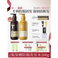 ราคา สีม่วงที่อุดมไปด้วยที่อุดมไปด้วยแชมพูต่อต้านลอสควบคุมน้ํามันปุยแชมพูขิงแข็งผมต่อต้านทําลายแชมพูแชมพูยี่ห้อสีม่วงคุณ เฟิงฟู่ แชมพูป้องกันการปิดควบคุมน้ํามันปุยแชมพู20260107 (41177847783)