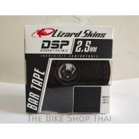 ราคา ผ้าพันแฮนด์ Lizard Skins DSP 2.5mm สีดำ (5041330856)