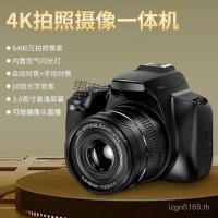 ราคา 64 ล้าน Live Digital Travel Video Micro-Single Pixel กล้องย้อนกลับกล้อง HD กล้อง QZPY (40377876023)