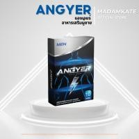 ราคา Angyer แองเยอร์ อาหารเสริม​ผู้ชาย สมุนไพรบำรุงร่างกาย สำหรับผู้ชายโดยเฉพาะ อาหารเสริมท่านชาย ส่งฟรี By Madamkate (23201907355)