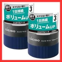 ราคา LUCIDO Hair Wax Volume & Hard Men's Styling Agent Set 80g (x 2) Direct from Japan (40577787756)