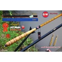 ราคา คันชิงหลิว GW รุ่นตูดผึ้ง (10159189398)