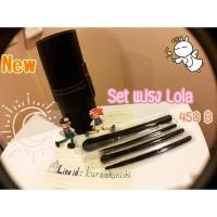ราคา (New) Lola Brush Set Ver.2 5 Pieces (เหลือ 4 ชิ้นในเซต) (3647824)