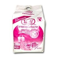 ราคา Lifree กางเกงซึมซับมาก แอนตี้แบค ขนาด M - 20 ชิ้น (9905035395)
