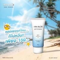 ราคา แท้ มูสโฟม กันแดด ไฮร่าบลู ส่งด่วน (2319310256)