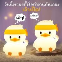 ราคา สินค้าใหม่ 2026 โคทไฟซิลิโคน Paipai Light Night Light Eye Protection โคมไฟตุ๊กตาน่ารัก สไตล์คาวาอิ โคมไฟซิลิโคน (42828484564)