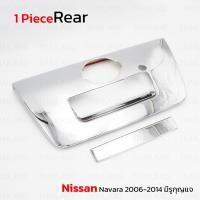 ราคา ครอบมือจับฝาท้าย ครอบมือเปิดท้ายกระบะ สีโครเมี่ยม สำหรับ Nissan Frontier Navara D40 ปี 2006-2014 (43252973097)