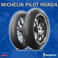 ราคา ยางนอกมิชลิน MICHELIN PILOT ROAD 4 สำหรับมอเตอร์ไซค์ ขอบ 14 และ 15 (41922425562)