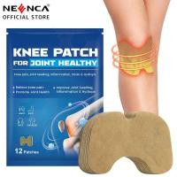 ราคา แผ่นแปะแก้ปวดเข่า NEANCA 12 ชิ้น, บรรเทากล้ามเนื้อข้อต่อ, แผ่นแปะบรรเทาอาการปวดไหล่และคอ, แผ่นแปะเข่าประคบร้อนสมุนไพร (26980802262)